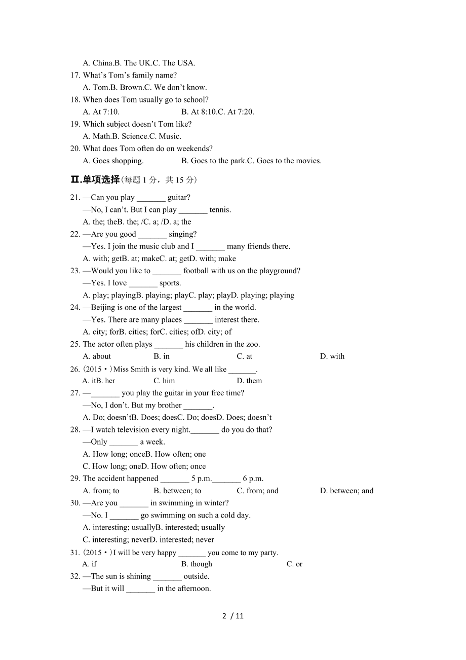 七级英语上沪教牛津版期末检测题附答案详细讲解.doc_第2页