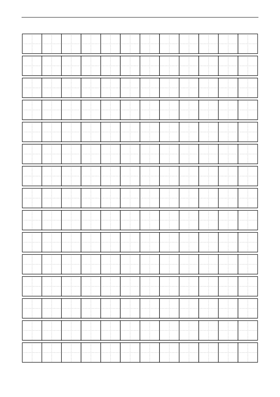 A4纸田字格模板小学生.doc_第2页