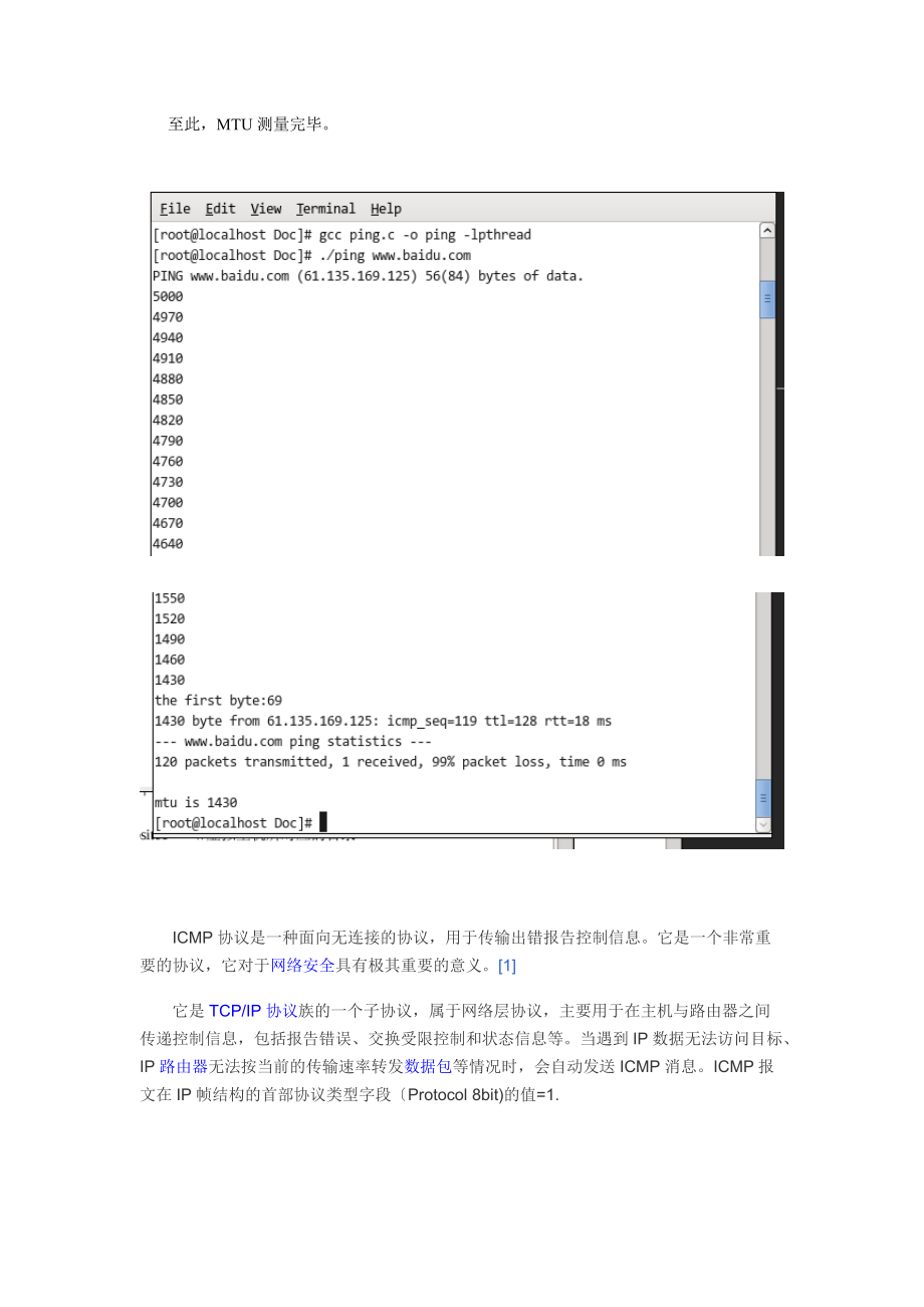 网络协议详情分析资料报告实验资料报告材料.doc_第2页