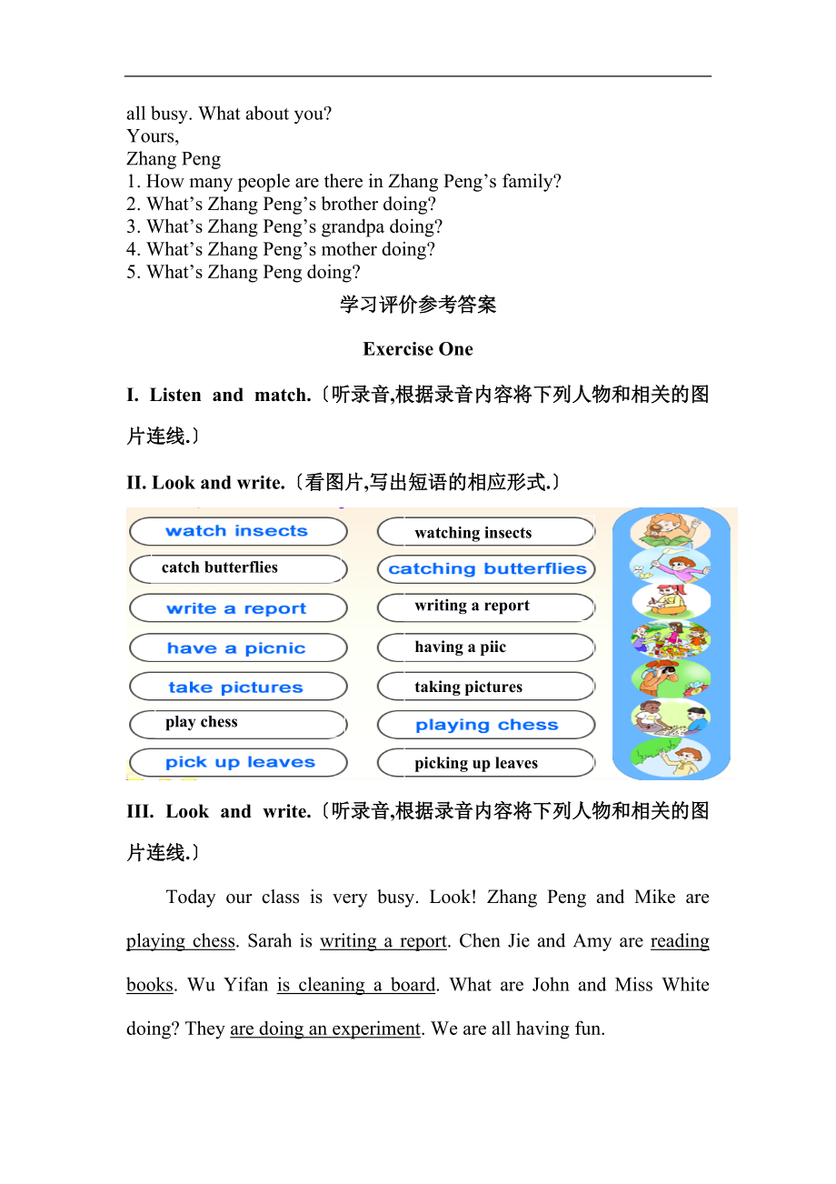 五级英语PEP下册Recycle-2学习评价附答案听力材料.doc_第2页