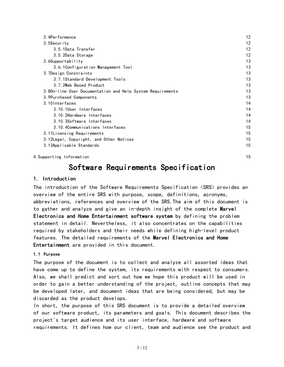 英文软件需求分析文档模板SRS41.0.doc_第3页