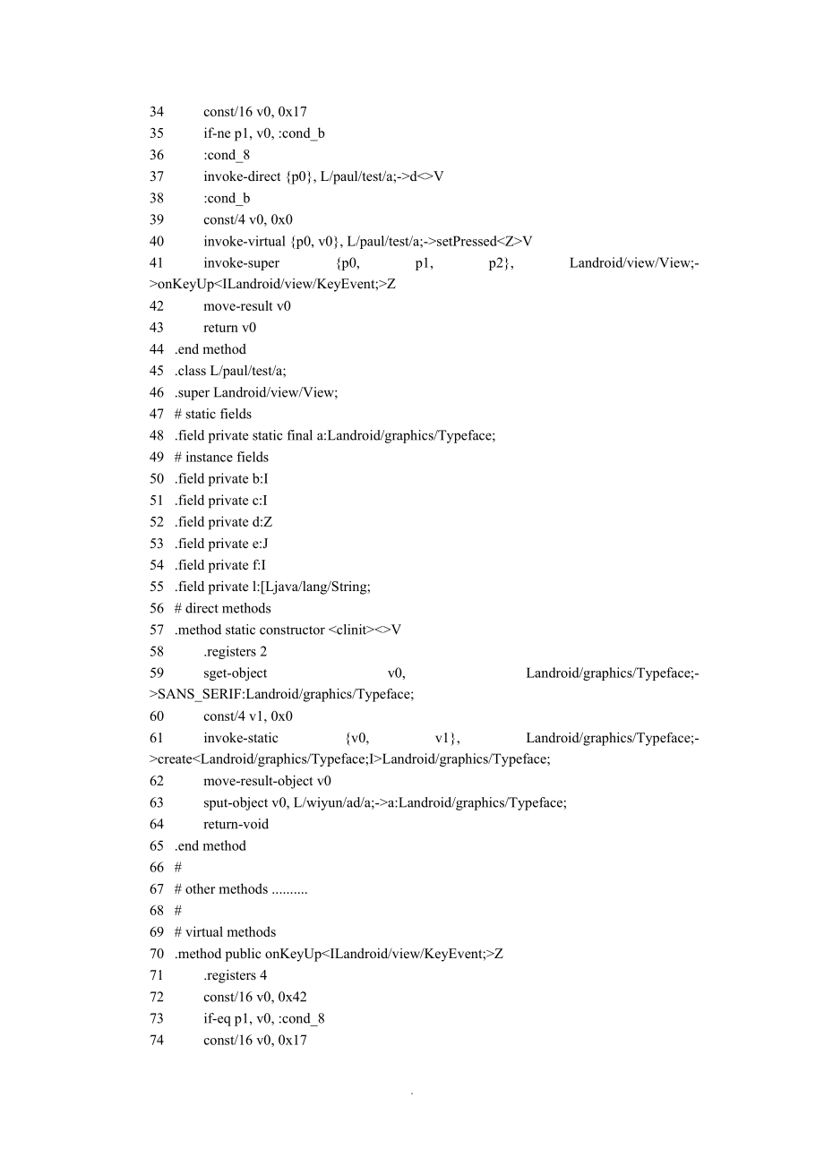 Android-APK反编译教程.doc_第3页