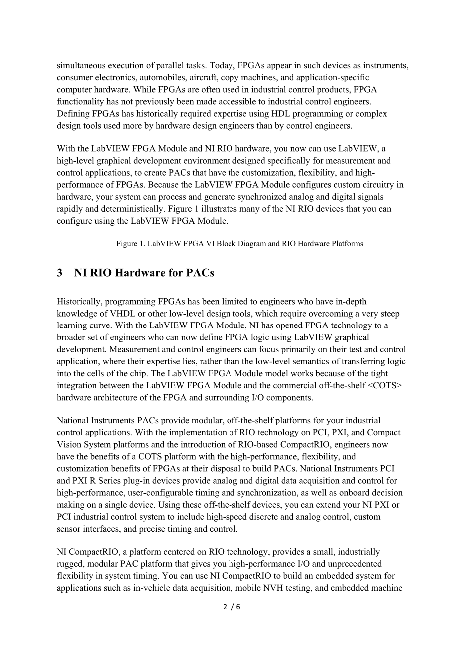 FPGA模块开发可编程自动化控制器.doc_第2页