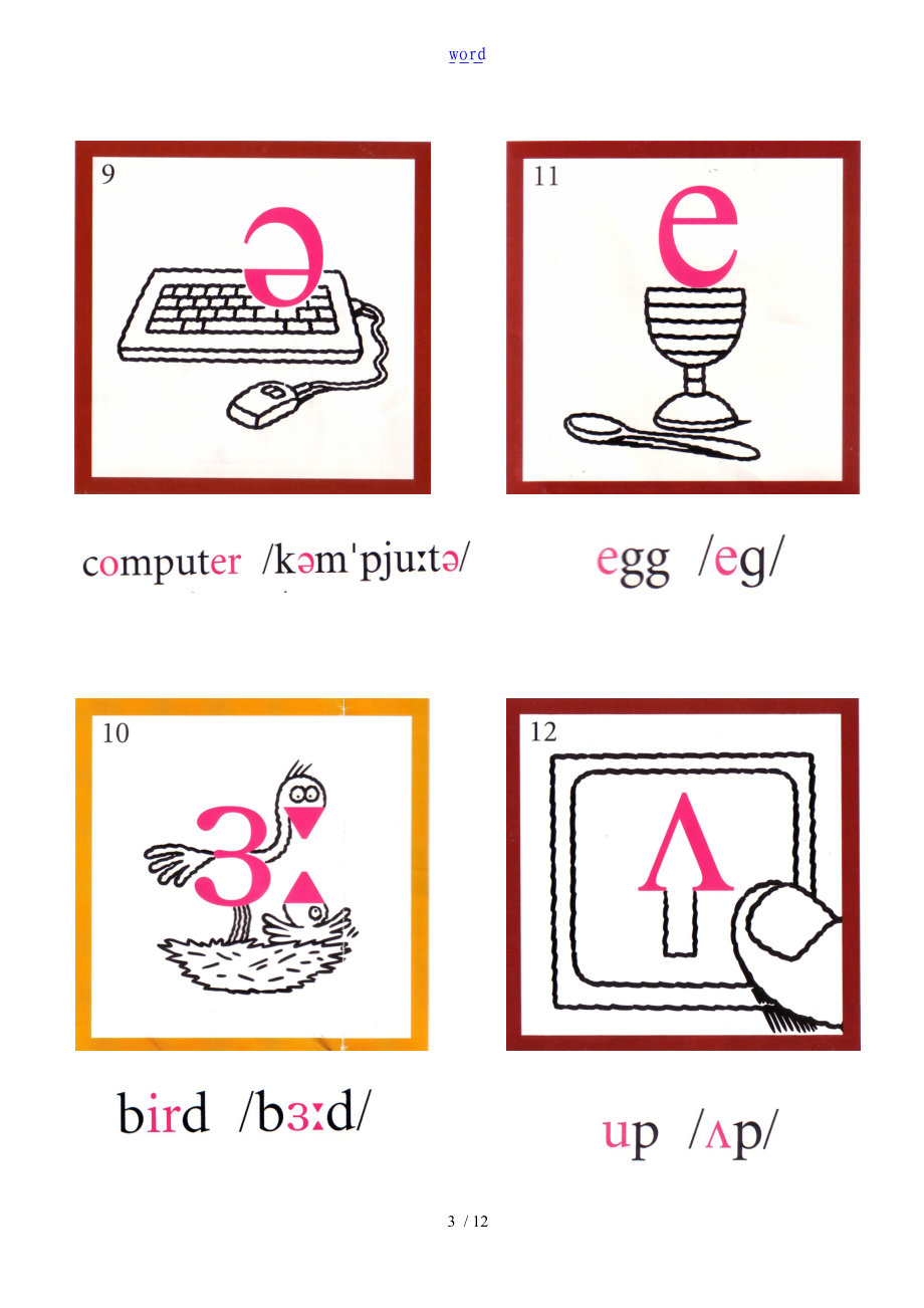 48个国际音标卡片图片.doc_第3页