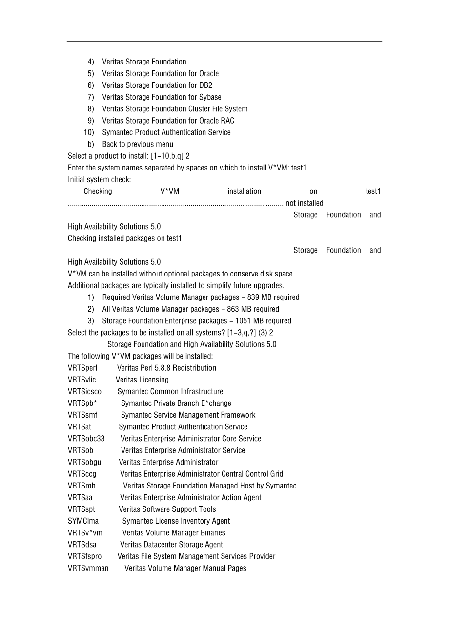 Symantec-VxVM安装与配置及数据迁移.doc_第2页