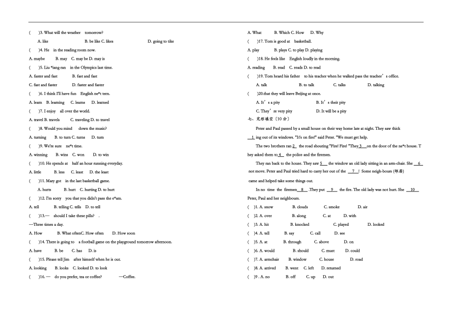 八级英语期末复习题1.16.doc_第2页