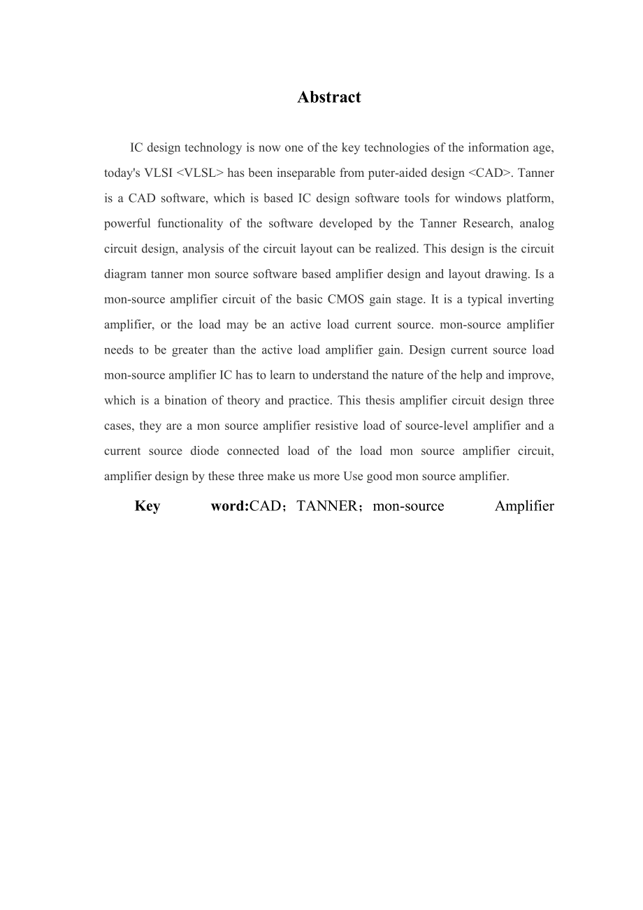 共源级放大器的电路设计及版图实现.doc_第2页