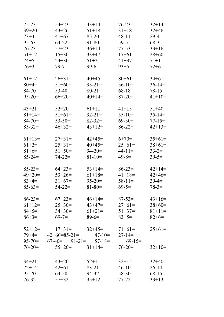 小学一级数学口算题大全1000多道一级口算听写.doc_第2页