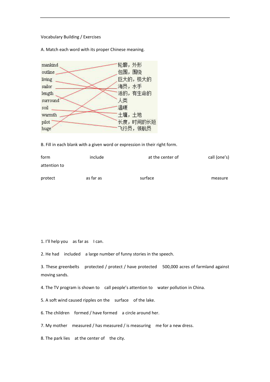 实用综合教程第二版1-Unit_2_课后问题详解.doc_第3页