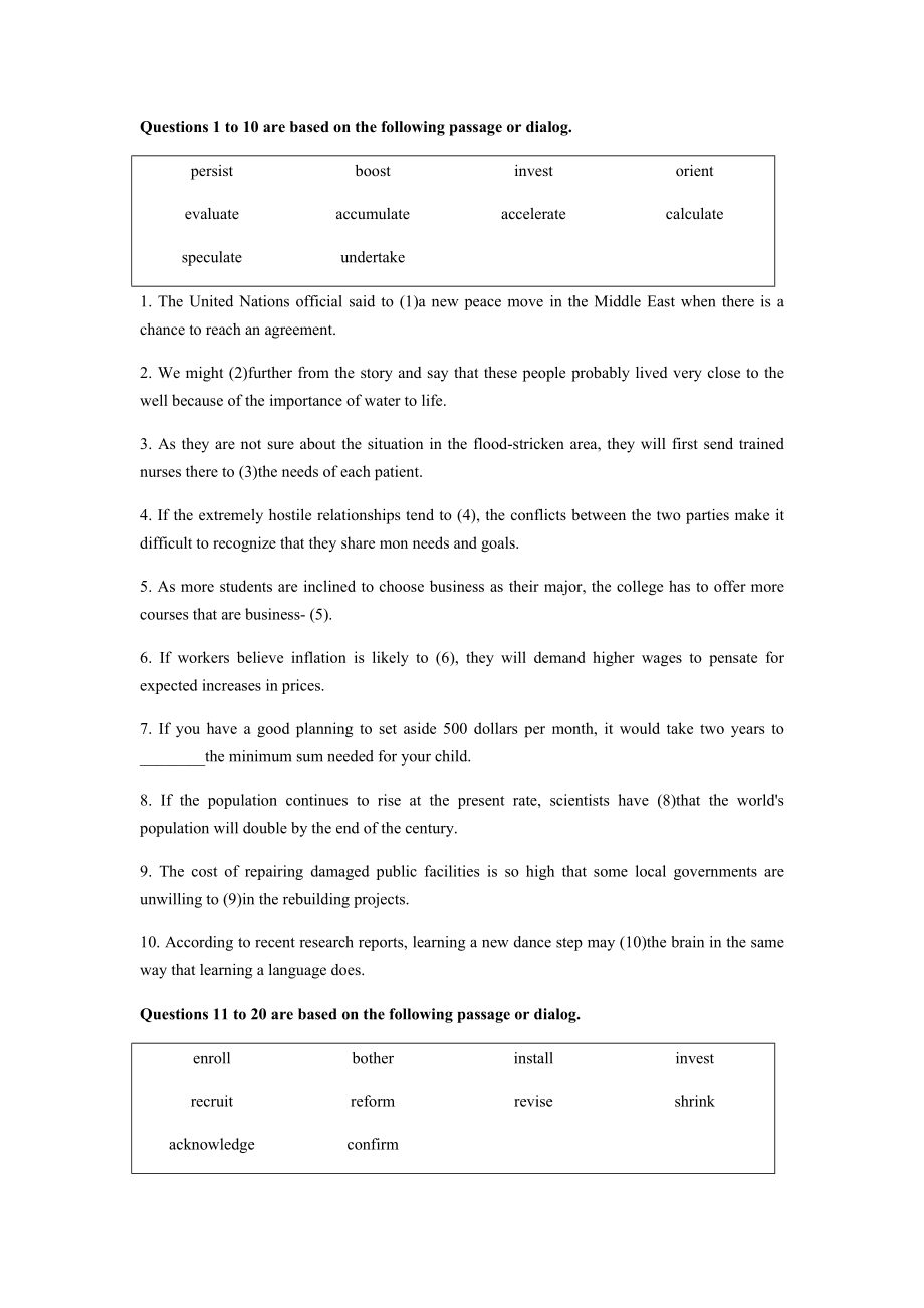 大学英语综合课程二第二单元quiz.doc_第2页