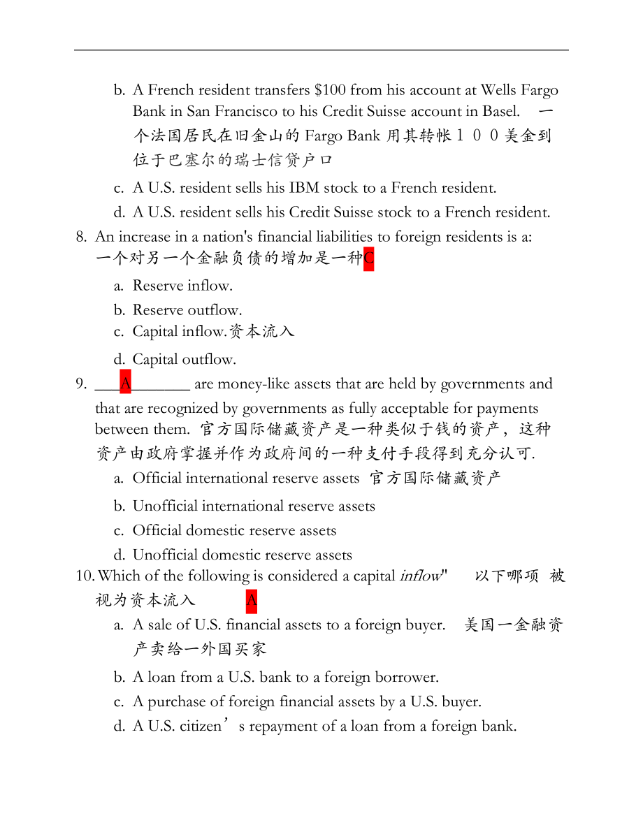 国际金融中英文版答案解析.doc_第3页