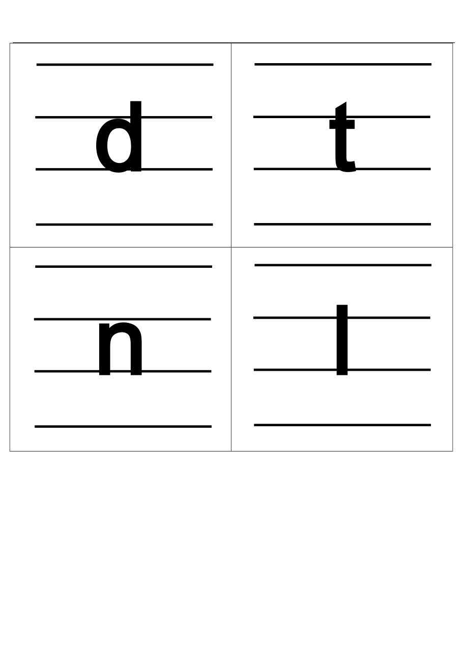 实用的汉语拼音字母表卡片四线三格版.doc_第2页
