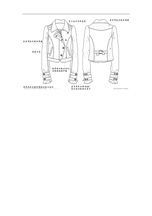 形象设计服装款式图.doc