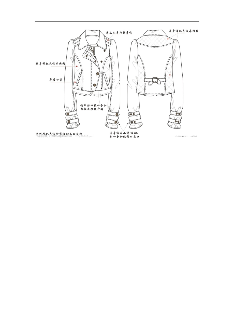 形象设计服装款式图.doc_第1页