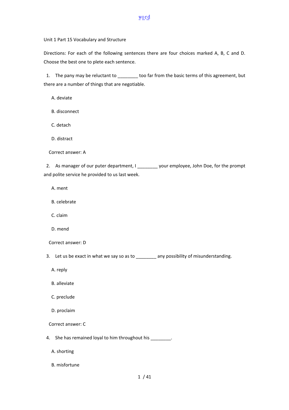 新视野第三版第三册期末测试词汇与语法题库VocabularyandStructure.doc_第1页