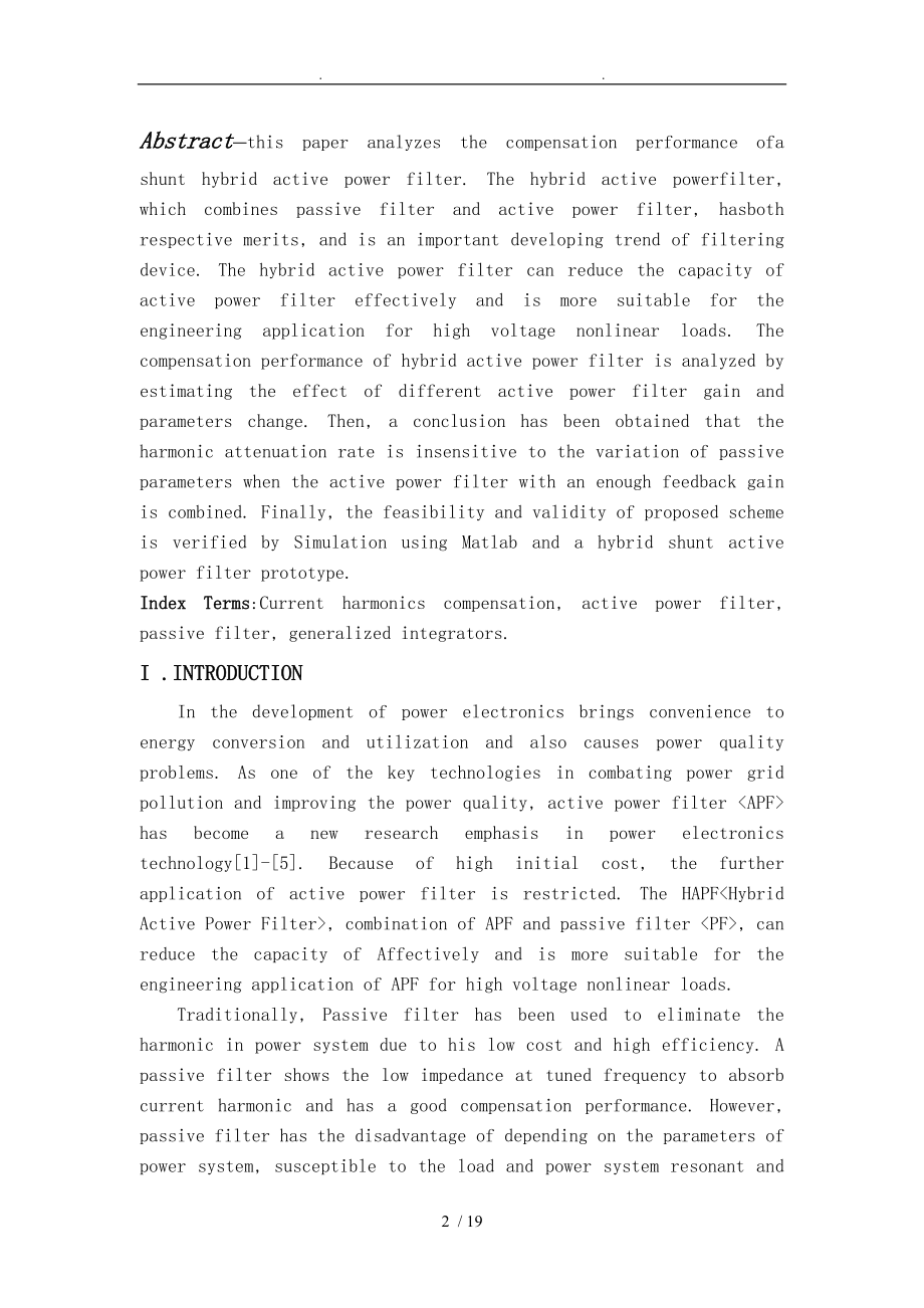 有源电力滤波器英文文献和中文翻译.doc_第2页