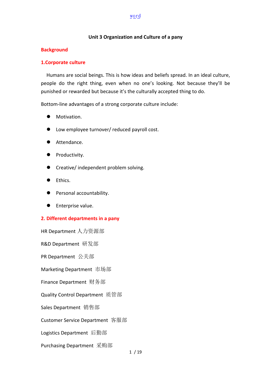 新航标职业英语综合英语预备级学生用书Unit3.doc_第1页