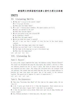 新视野大学英语视听说教程第2册听力原文与答案.doc