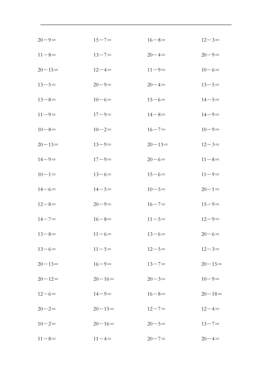 10000道20以内退位减法口算题.doc_第2页