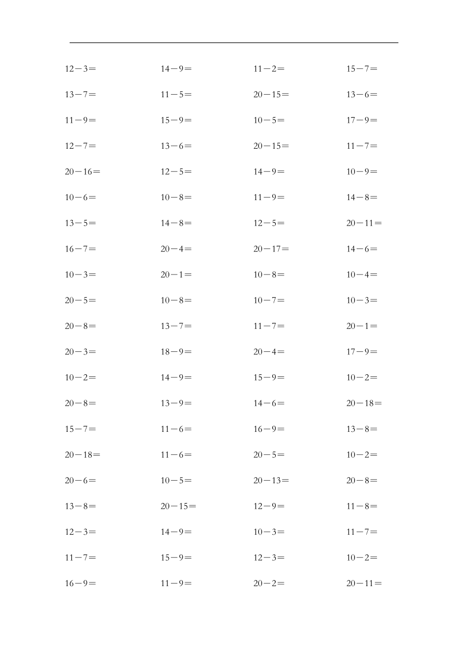 10000道20以内退位减法口算题.doc_第3页