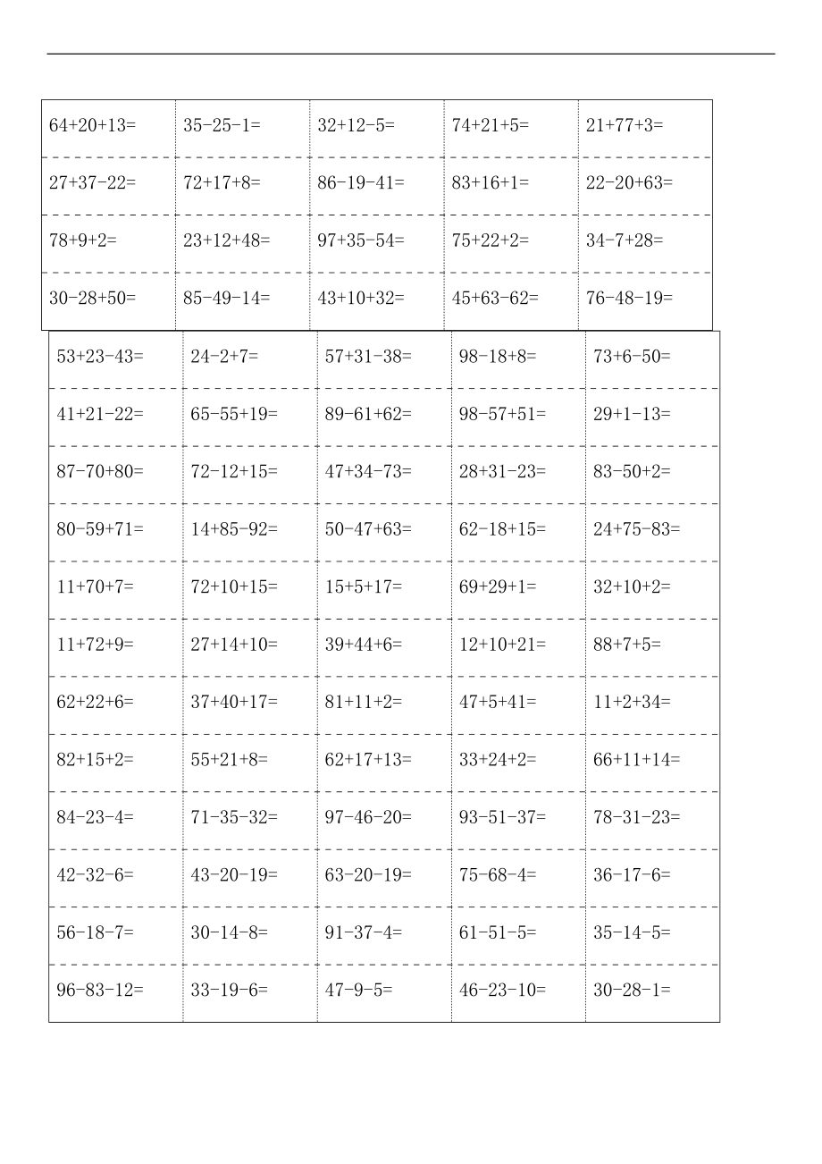 非常强大地小学100以内加减混合运算口算题大整理.doc_第2页