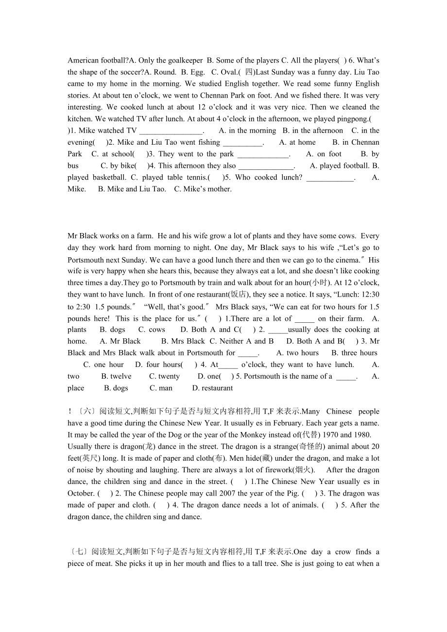 15小升初英语阅读理解强化训练题.doc_第2页