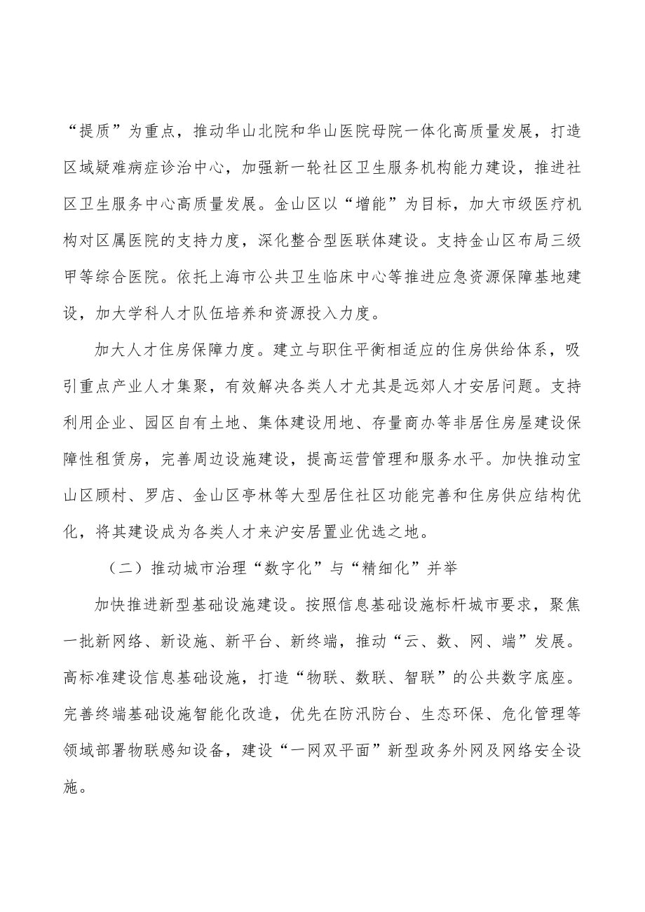 做强做优文旅产业.docx_第2页