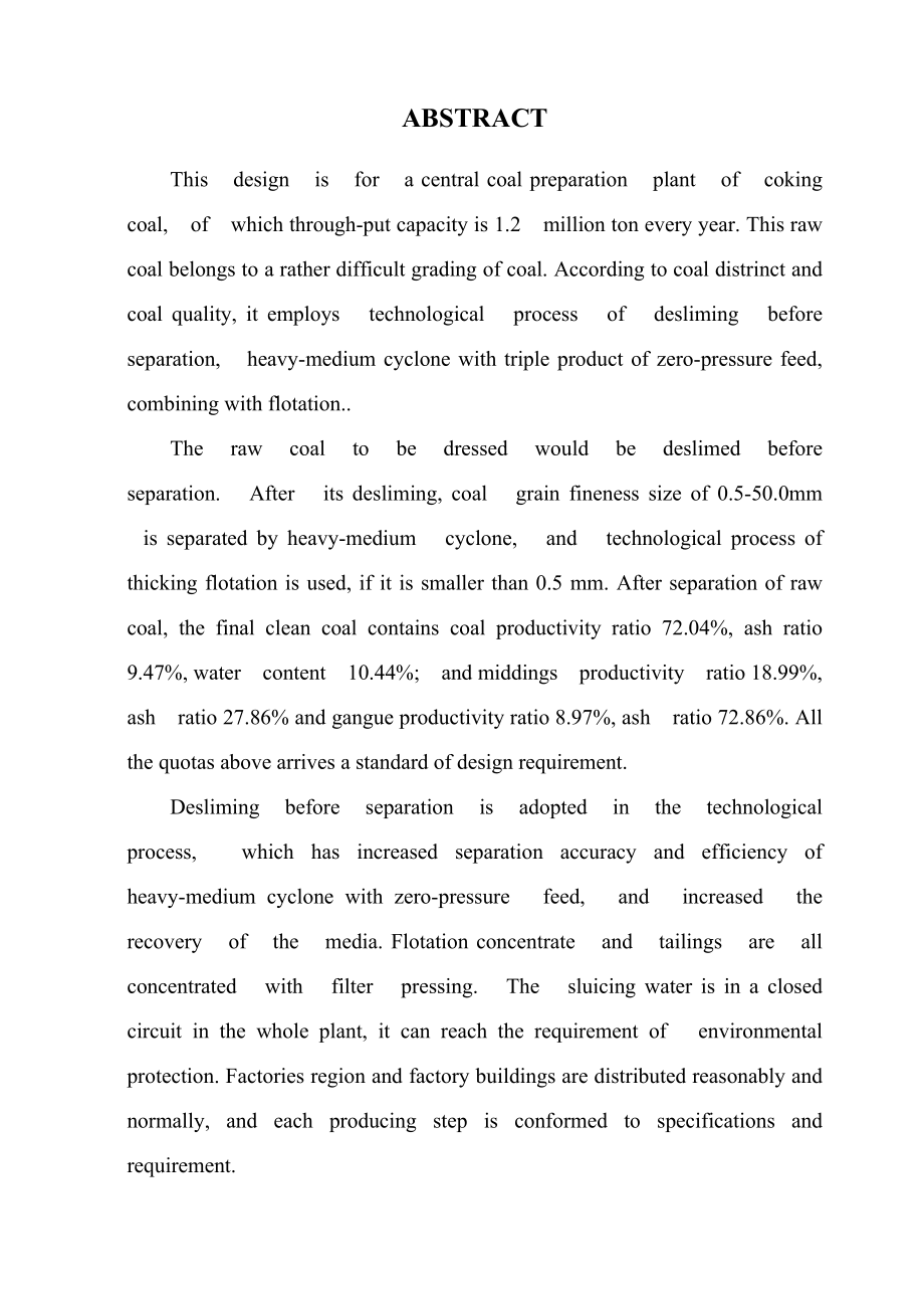 120万吨炼焦煤选煤厂设计.docx_第3页