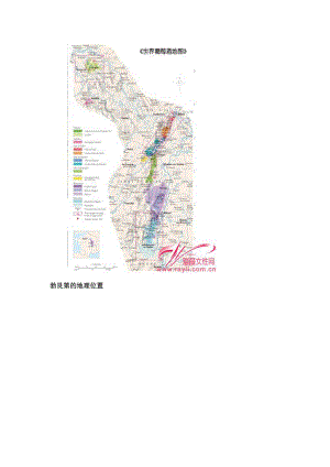 法国地区红酒酒简介.docx