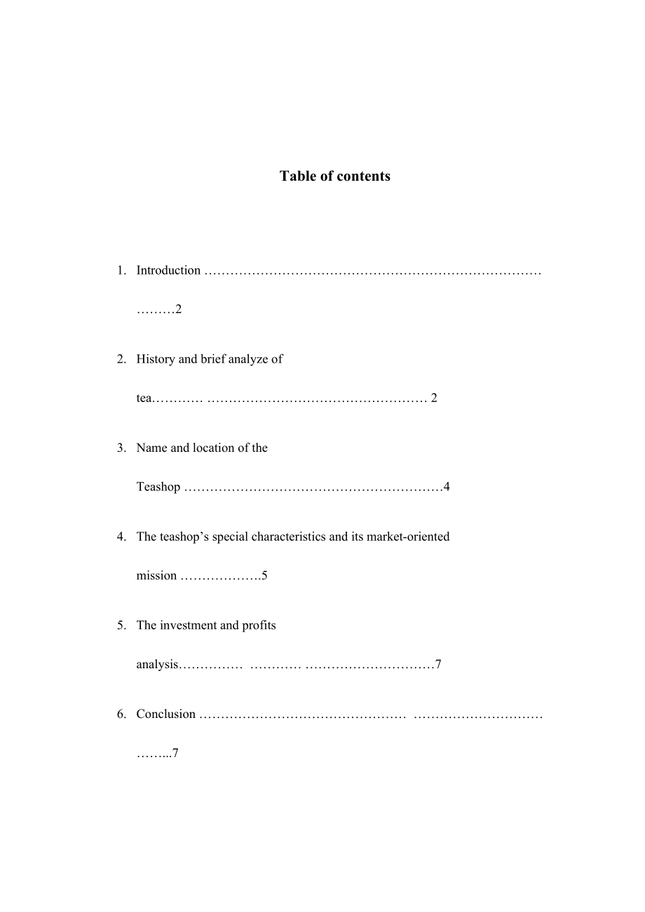 茶馆选址及营销计划(英文版.docx_第1页