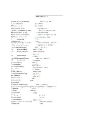 心理学论文写作规范.docx