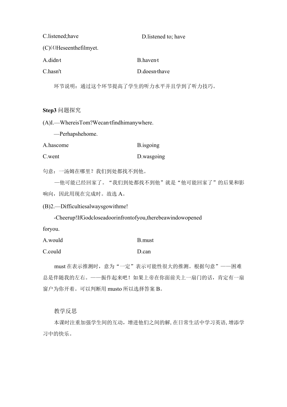 名师教案：Have you read Treasure Island yet（Section B 1a-1d）.docx_第3页