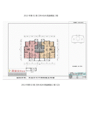 XXXX年第01周某地产.docx