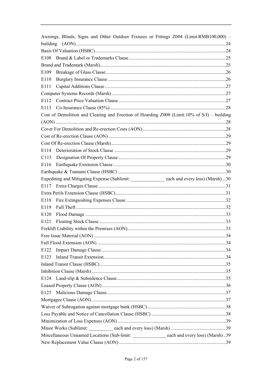 comprehensive extensions-保险条款英文版串讲.docx_第2页