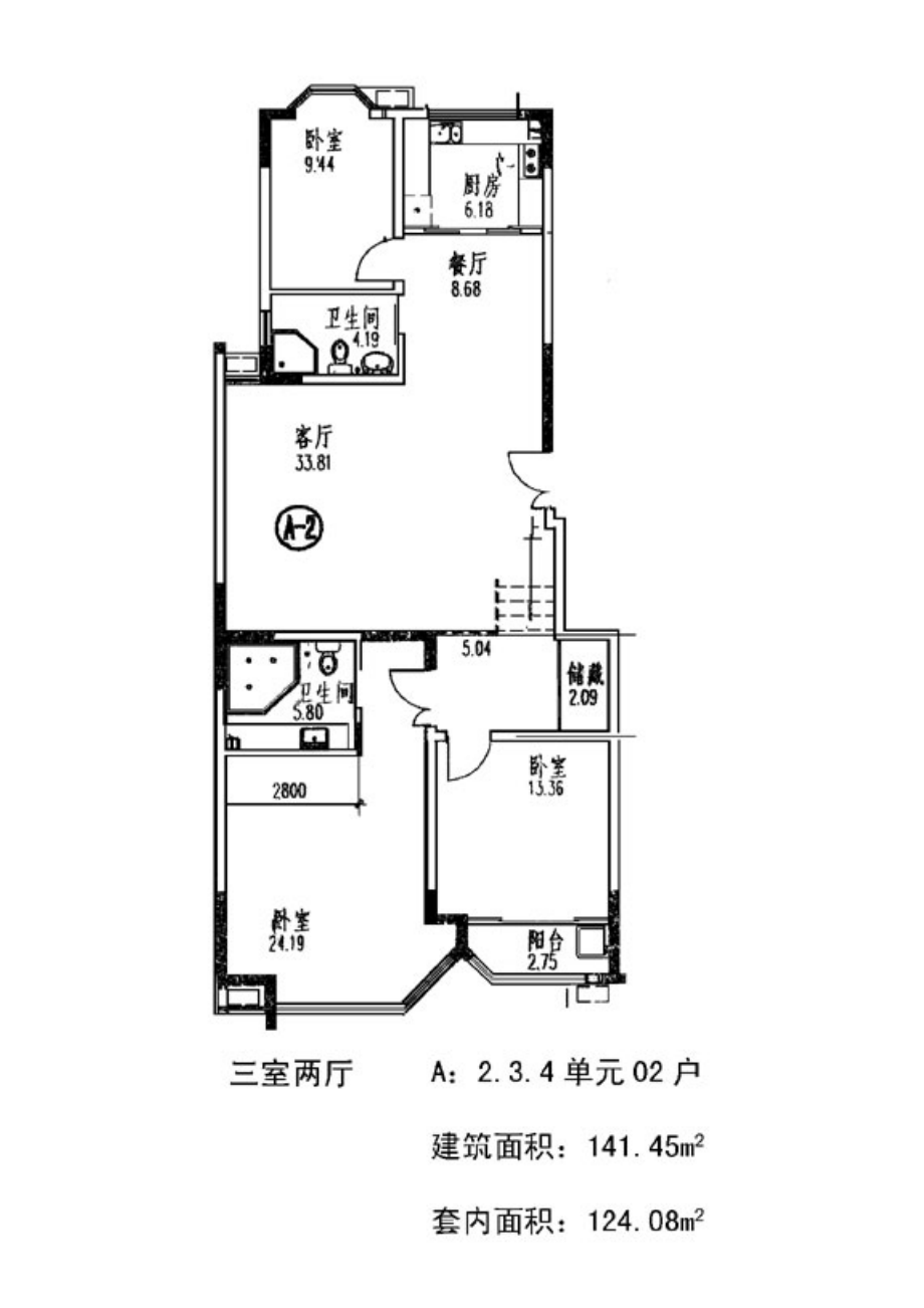 100张住宅经典户型平面图.docx_第2页