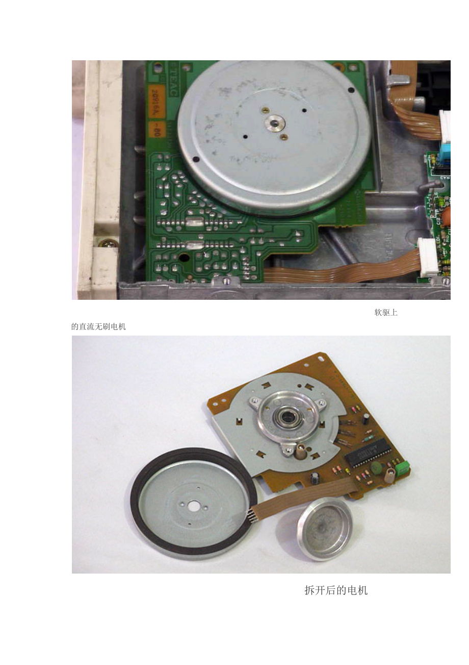 DIY基于51单片机的旋转LED数字电子钟.docx_第3页