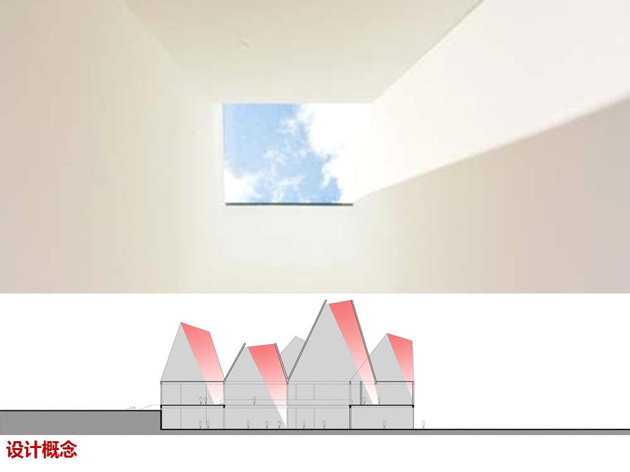 售楼处建筑概念方案设计虚拟效果图.pptx_第1页