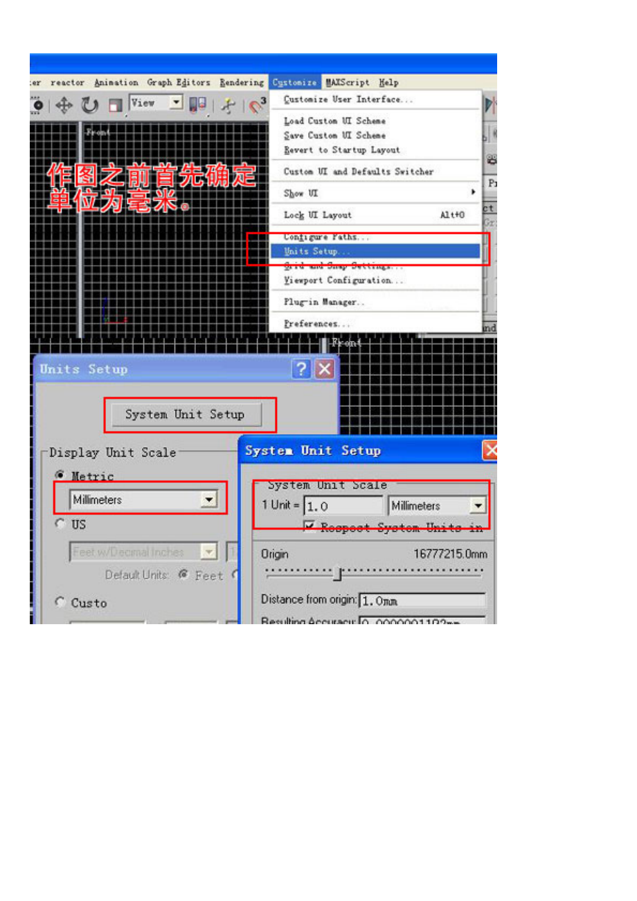 3dsmax建筑效果图设计制作教程.doc_第2页