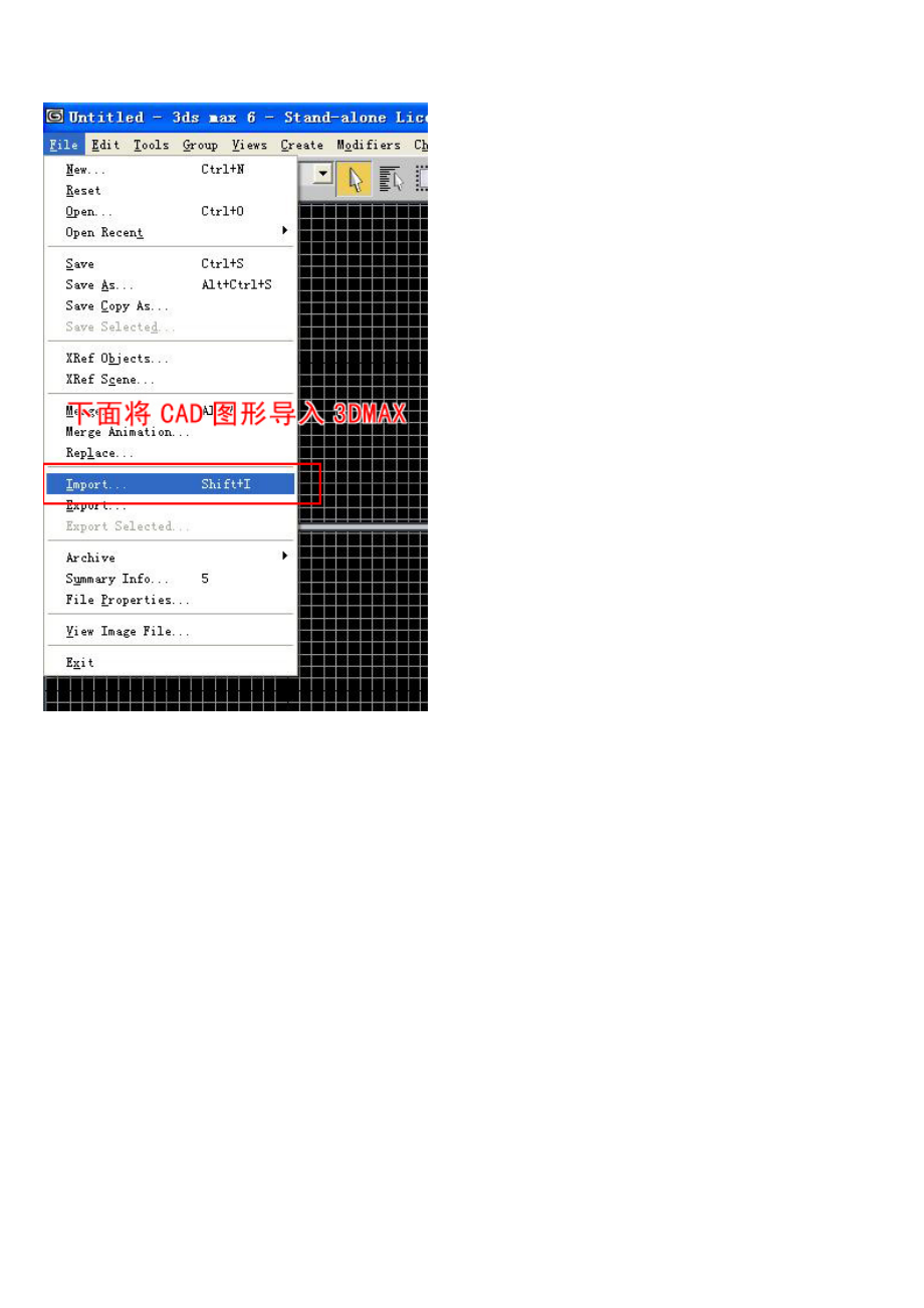 3dsmax建筑效果图设计制作教程.doc_第3页