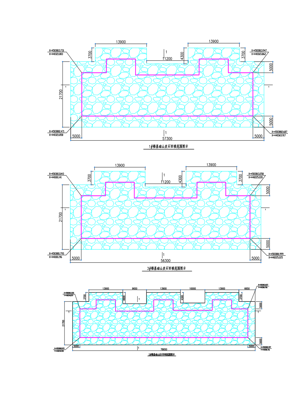 山东某小区别墅工程PHC管桩施工方案(附示意图).doc_第3页