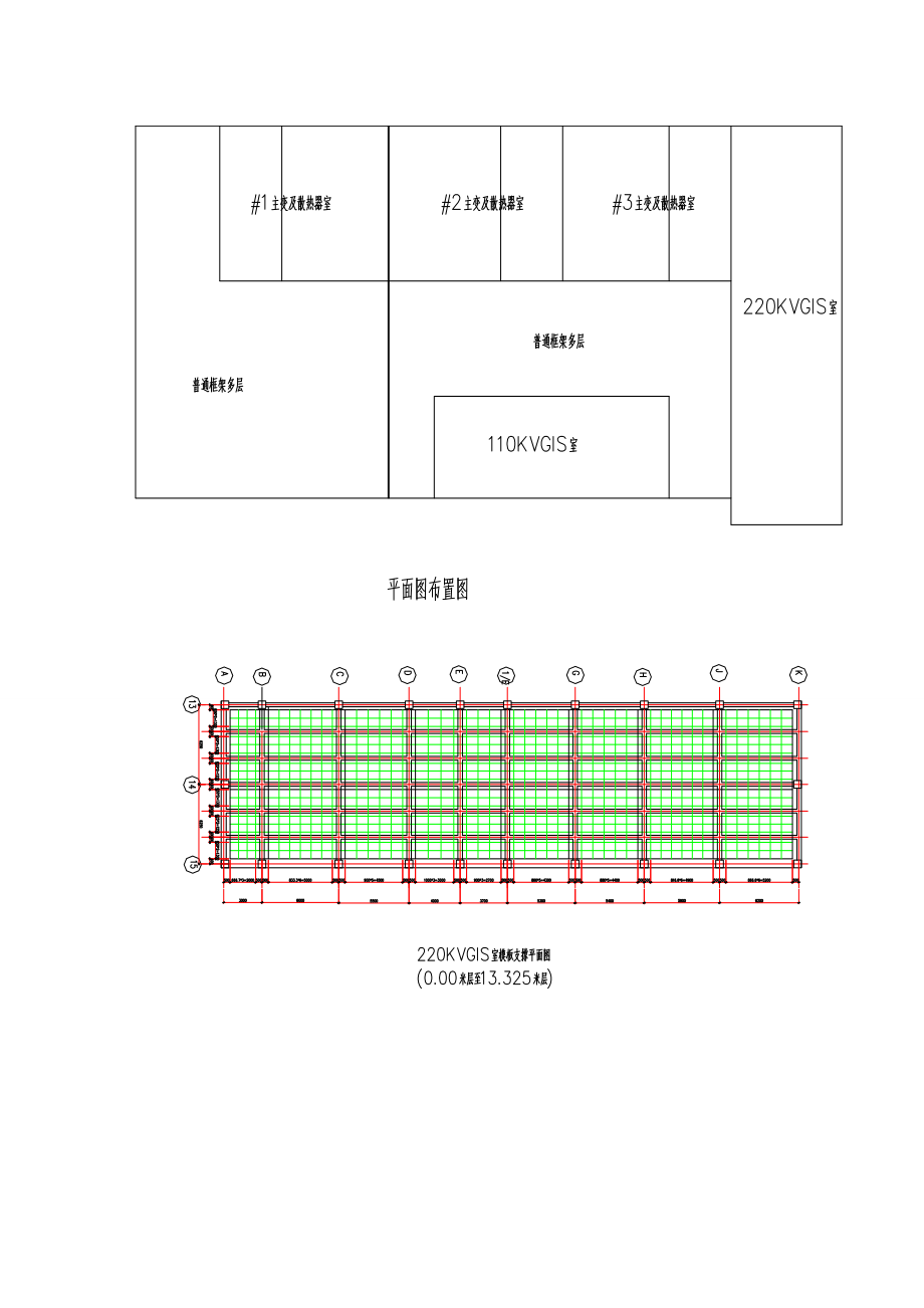 江苏某110kv变电站工程高支模专项施工方案(含计算书).doc_第2页