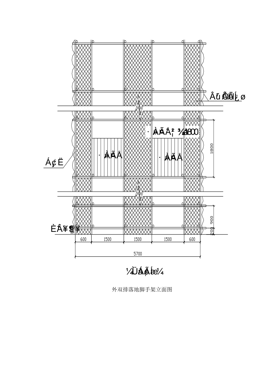 住宅楼室外电梯通道及护头棚脚手架技术交底多图.doc_第3页