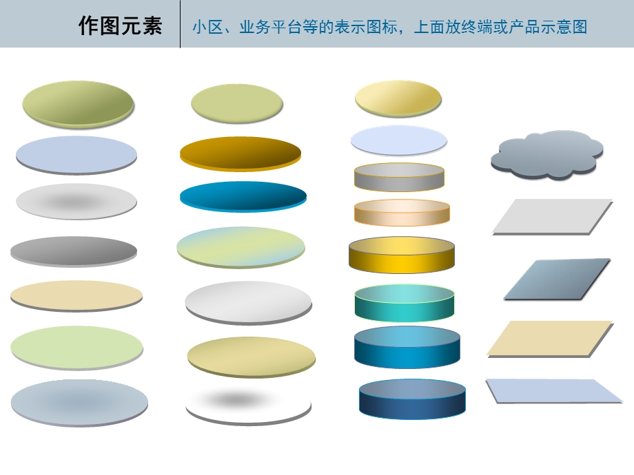 4.0胶片实用图库.ppt_第2页