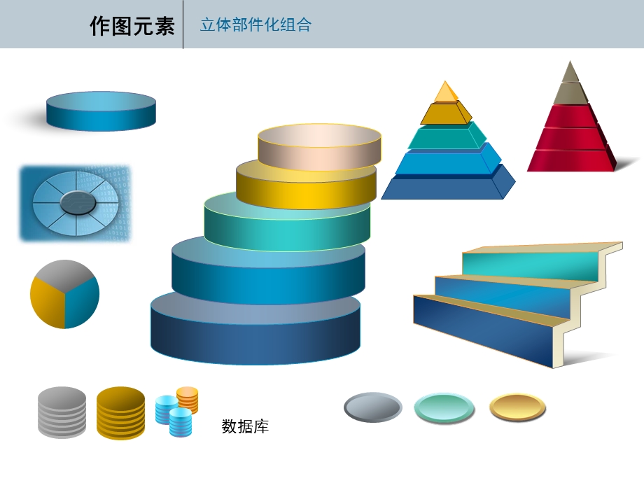 4.0胶片实用图库.ppt_第3页