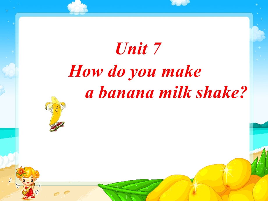 人教版新目标初中英语八级上册《Unit7 How do you make a banana milk shake》精品课件.ppt_第1页