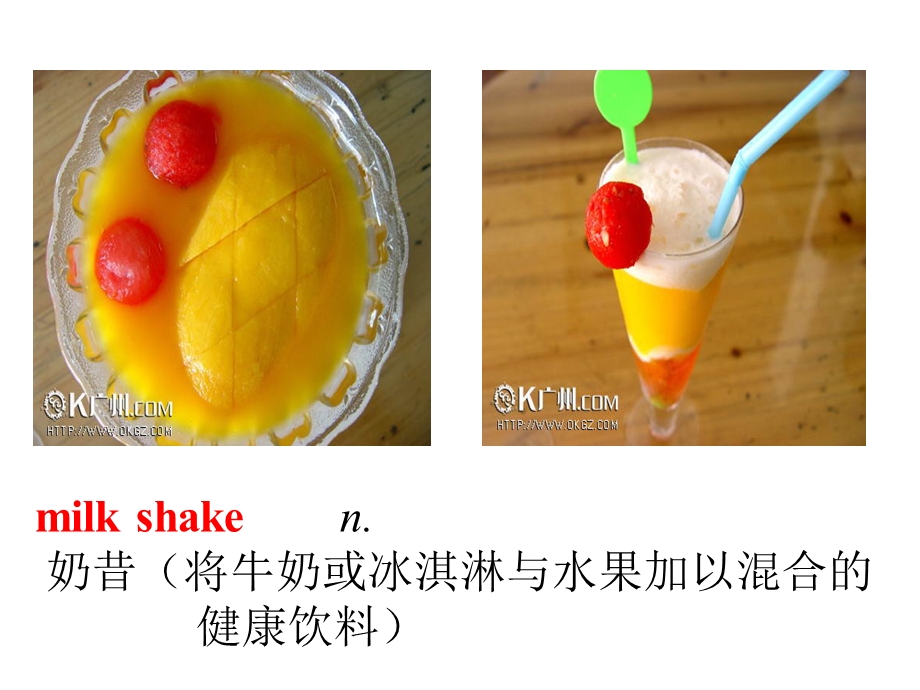 人教版新目标初中英语八级上册《Unit7 How do you make a banana milk shake》精品课件.ppt_第3页