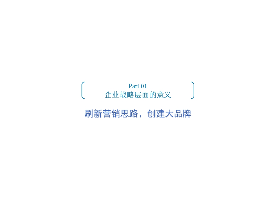 KK豆业策划书.ppt_第2页