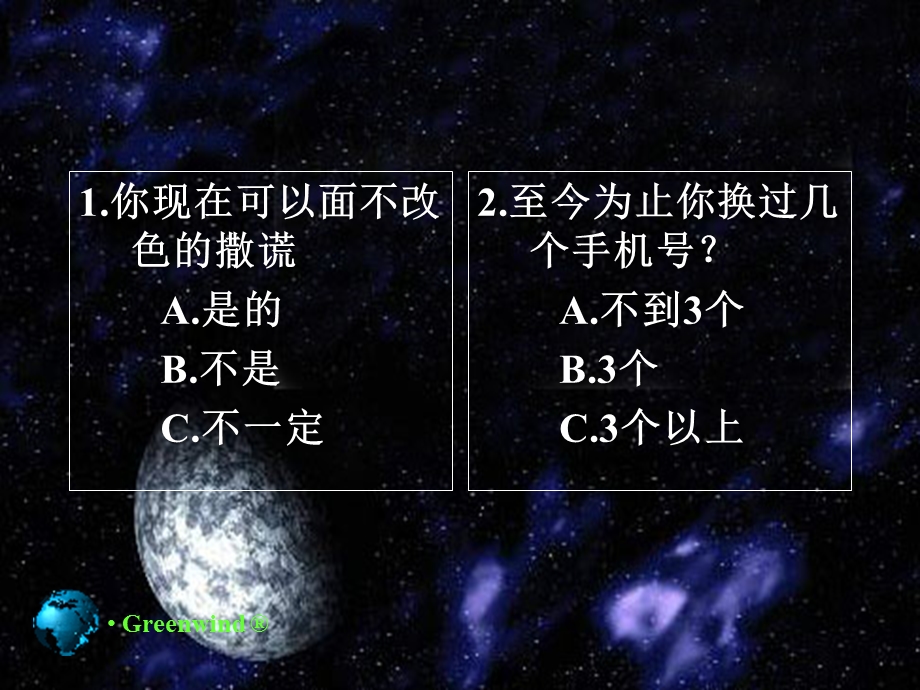 事业测试：哪种赚钱方法最适合你？ 1.ppt_第3页