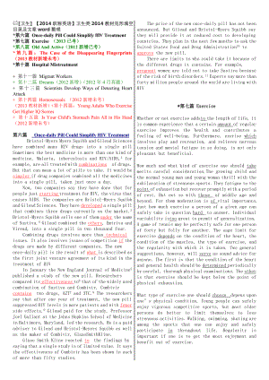 全国职称英语考试 卫生类A B 完形填空word版 押题小抄版 字典版.doc