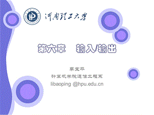 计算机专业课件.ppt